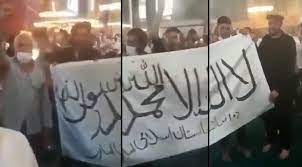 Taliban bayrağı açılmasına i̇slamcı örgüte karşı mücadele yürüten afganistan hükümetinden tepki geldi. Afganistan Dan Ayasofya Da Taliban Bayragi Acilmasina Tepki