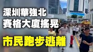 深圳排名第 1,001 (共 2,477 間) 的餐廳 3則評論. Rvfln9yanhvjpm