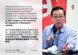 Commenting on malaysian prime minister mahathir mohamad's resignation, democratic action party (dap) secretary general lim guan eng commended dr mahathir's. Lim Guan Eng On Twitter Missed Opportunity For A Unity Budget That Does Not Fulfil 6 Key Recommendations By Pakatan Harapan With Unrealistic Projections Financial Half Measures And Political Handouts Where The