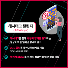 국내 최초 틱톡 컨퍼런스에서 배워보세요! Tiktok For Business Korea Posts Facebook