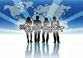 Image result for ‫آزادی جنسی‬‎