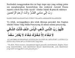 Allahumma anta rabbana la ilaha illa anta: Doa Kesembuhan Pdf