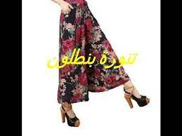 طريقة رسم باترون جيبة بنطلون تنورة بنطلون صاية بنطلون بنطلون واسع jupe culotte لعيون نجية youtube pants sewing pattern pants fashion