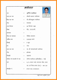 Craft your cv in minutes. Cv Application Form Pdf Download