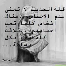 صور عن الصمت حكم عن الصمت صور مكتوب عليها كلام عن الصمت In 2020 Cute Profile Pictures Spiderman Art Arabic Henna Designs