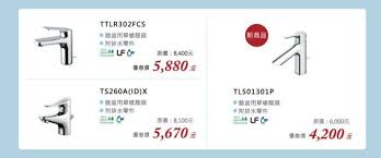 振勝網 toto衛浴豪華套組馬桶cw330gum sw330g 壁掛式臉盆lw250cgu 龍頭tls01301p boarding pass dres travel