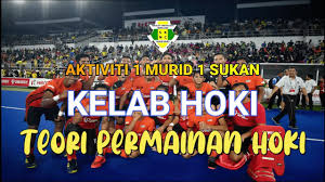 Penglibatan ini lebih menjurus kepada penyertaan 1 Murid 1 Sukan Kelab Hoki Sk Nong Chik Youtube