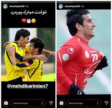 احسان حاج صفی در رده باشگاهی سابقه کسب ۳ قهرمانی در لیگ برتر را داشته‌است. Ù…Ø§Ø¬Ø±Ø§ÛŒ Ø§Ø³ØªÙˆØ±ÛŒ Ø§Ø­Ø³Ø§Ù† Ø­Ø§Ø¬ ØµÙÛŒ Ú†Ù‡ Ø¨ÙˆØ¯ Ø·Ø±ÙØ¯Ø§Ø±ÛŒ