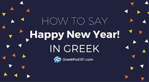 How To Say Happy New Year In Greek Greekpod101