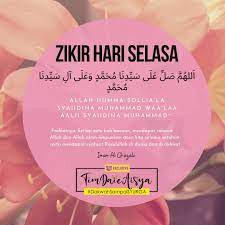 Zikir harian imam al ghazali for pc windows 7 8 10 and mac apk 1 0 free books reference apps for android. Zikir Hari Rabu Imam Al Ghazali