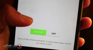 واتساب من فيسبوك واتساب مسنجر هو تطبيق مجاني للمراسلة متاح لهواتف android وغيرها من الهواتف الذكية الأخرى. Ø·Ø±ÙŠÙ‚Ø© Ø§Ø³ØªØ±Ø¬Ø§Ø¹ Ø±Ø³Ø§Ø¦Ù„ Ø§Ù„ÙˆØ§ØªØ³ Ø§Ø¨ Ø¨Ø¹Ø¯ Ø­Ø°ÙÙ‡Ø§ Ù…Ù† Ø§Ù„Ù‡Ø§ØªÙ ÙˆÙŠØ¨ ÙÙˆÙƒØ³