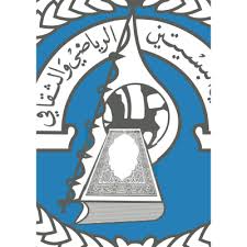 ‎مطعم ابو يوسف نادي الصيد‎. You Searched For Ù†Ø§Ø¯ÙŠ Ø§Ù„ØµÙŠØ¯ Logo