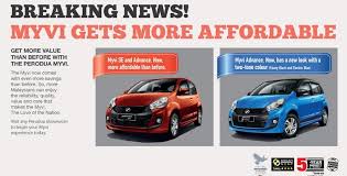 Perodua Myvi Æ¨åºå¨æ°two Tone È½¦è² 1 5l È½¦åå¤§åä»·ä»ä»rm46 5k Èµ· Keyauto My