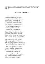 Apalagi download lagu gus dur kita bisa lakukan di sini, respect kita sama yang mencipta lagunya. Download Lagu Santri Njoso Syi Ir Tanpo Waton Mp3 Musik