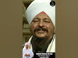 Rakkhi Charna De Kol • Bhai Harbans Singh Ji (Jagadhari Wale)