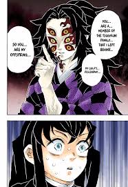 клинок рассекающий демонов Demon Slayer Kimetsu No Yaiba Vol 3 