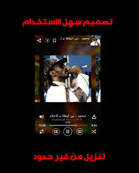 تجميعة الأغاني السودانية الشبابية ل إنصاف فتحي بدون نت طرب سوداني إنصاف فتحي. Authorization Engaged Lettuce Ù…ÙƒØªØ¨Ù‡ Ø§Ù„Ø§ØºØ§Ù†ÙŠ Ø³ÙˆØ¯Ø§Ù†ÙŠÙ‡ Ø³Ù…Ø¹Ù†Ø§ Abrazame Wedding Com