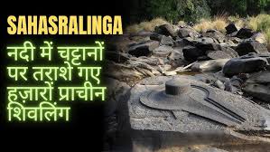 Sanjay Gandhi National Park Borivali ...