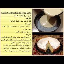 instagram photo feed food ph food chart arabic food