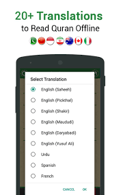 Last 20 Surah Of Quran Quran Mp3 Offline For Android Apk Download