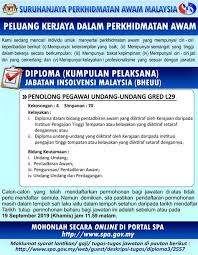 The astaka tower a johor bahru malaysia. Jabatan Insolvensi Kluang