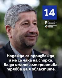 Ние заедно с ДПС и с Делян Пеевски в управление няма да участваме. С наши  гласове Борисов няма да стане премиер. Няма да подкрепим връщане на модела  на постната пица. В опозиция