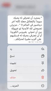 Pin By Basemaa S On تلي In 2020 Life Quotes Talking Quotes Cover Photo Quotes