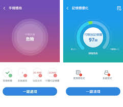 360手机卫士 8.8.8 25.5m / 92万下载 / 734人关注 / 1885个评论 / 简体中文 下载apk 举报 å°ç£360æ‰‹æ©Ÿè¡›å£« æ¸…ç†åŠ é€Ÿ é›»æ± å„ªåŒ– å®‰å…¨é˜²æ¯'é˜²ç›œé˜²è©é¨™ Apk Download For Android Latest Version 2 6 0 Com Qihoo Msafe Tw