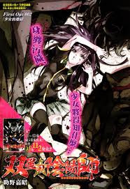 Action comedy drama horror romance shounen supernatural tragedy. Twin Star Exorcists Color Page Manga