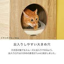 楽天市場 クーポンで5 off 2 5 0 00 2 7 23 59 猫 トイレ 家具 おしゃれ カバー 大型 目隠し トイレ収納 ネコ ねこ 隠す ペット 猫トイレ フルカバー 大きい 猫用家具 雑貨 猫雑貨 猫家具 収納ボックス 収納ラック ペット家具 シンプル リビング ラック 福袋