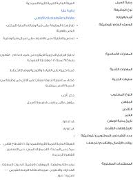 شروط وظائف البوابة الرسمية للحكومة المصرية وموعد انتهاء التقديم Screenshots