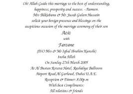 Christian wedding invitation wording samples wordings and messages. Collections Of Wording Templates Wordings For Wedding Invitation Cards