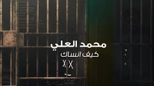 تحميل الملف تسجيل الدخول للإضافة للمفضلة. Ø¯ÙƒØªÙˆØ± Ø¬Ø§Ù…Ø¹Ù‰ ÙƒØ«ÙŠØ± Ø¬Ø¯Ø§ ÙˆØ±Ù‚Ø© Ø§ØºØ§Ù†ÙŠ Ø§Ø¯Ø±ÙŠØ³ Ù…Ø­Ù…Ø¯ Ø¹Ù„ÙŠ Ø³Ù…Ø¹Ù†Ø§ Oceanbreezeadventure Com