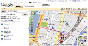 目印 ルートを書き込める Google マップ 新機能が登場 It