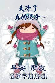 pin by 慈纓on 天氣 祝福 cute cartoon images cute cartoon zelda characters