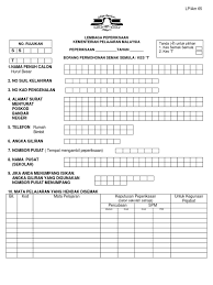 Jarak angka giliran dan sms ke 15888, mata pelajaran, 2020 secara online dan sms, spm 2020 secara online, contoh spm, result spm 2019. Borang An Semak Semula Kes T Spm Dan Peraturan Ran An Semak Semula Kes T Spm