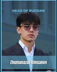 FSM International Model UN