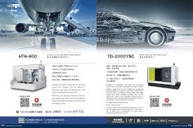 tongtai machine tool co ltd 5 axis horizontal machining center multi tasking turning center 東台精機股份有限公司臥式 cnc machine tools lathe machine 5 axis machining