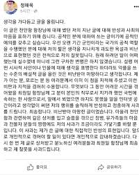 개요 편집 휘문고등학교 1 는 서울특별시 강남구 에 있는 강남8학군 자율형 사립고등학교 이다. Ez8zvtddd3n8hm