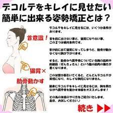 瞼 まぶた のたるみにツボ押しを すぐ効くツボ10選 小顔矯正 整体を東京でお探しならrevision デコルテ 下腹部 お尻トレーニング