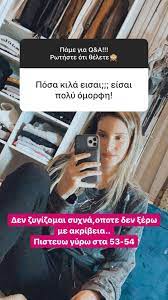 Πλήρης, προσωρινή και μερική απασχόληση. H Oikonomakoy Apokalypse Posa Kila Zygizei Kai To Mystiko Siloyetas Ths Fwto
