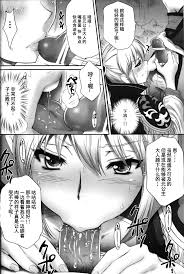 H漫】☆空気系☆汉化☆(C82)[U.R.C(桃屋しょう猫)]王元姬無惨前篇【情色漫画】 >> Hentai-One