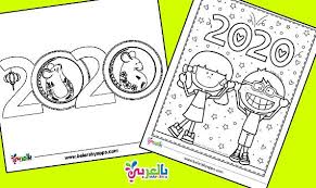 Cartoon Cute New Year 2020 Images Free Download Belarabyapps New Year Coloring Pages Printable Coloring Book Butterfly Coloring Page