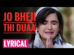 Duaa Song Lyrics Jo Bheji Thi Duaa Full Hindi Song Maham Waqar Shanghai Movie Songs Coke Studio Youtube