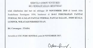 Melalui sistem ezbiz.ssm.my , dimana salah satu entiti perniagaan di bawah peruntukan akta pendaftaran perniagaan 1956 dapatkan info terkini dan aktiviti. Mohd Syarul Jasman Makluman Ssm Perniagaan Dan Syarikat