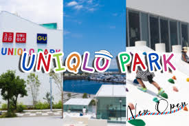 Uniqlo Park Yokohama Bayside Japan Travel By Navitime Japan Travel Guides Transit Search And Itinerary Planner