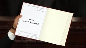 28 jun 2021, 18:21 tunisia 2014 page 4 title one: Ø§Ù„ÙØµÙ„ 80 Ù…Ù† Ø§Ù„Ø¯Ø³ØªÙˆØ± Ø¨ÙŠÙ† Ø§Ù„Ø¯Ø¹ÙˆØ§Øª ÙˆØ§Ù„ØªÙ„Ù…ÙŠØ­Ø§Øª ÙˆØ¥Ù…ÙƒØ§Ù†ÙŠØ© Ø§Ù„ØªØ·Ø¨ÙŠÙ‚