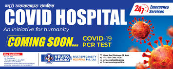Now In Our City Covid Hospital For More Neuro Cardio Multispeciality Hospital Biratnagar Facebook