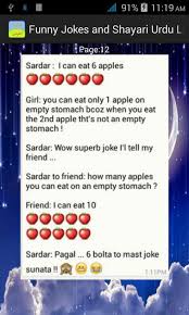 The best funny jokes in urdu 2020| latifay in urdu 2020assalamu alaikum welcome to my poetry ocean channel about this video: Funny Jokes And Shayari Urdu Lines For Android Apk Download
