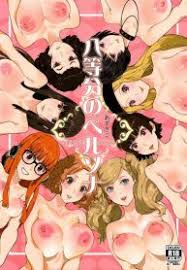 C96) [Oppai Baibai (Azukiko)] Hattoubun no Persona (Persona 5) - Read  Manhwa, Manhwa Hentai, Manhwa 18, Hentai Manga, Hentai Comics, E hentai,  Porn Comics